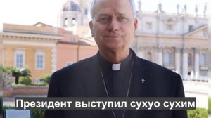 Пророчество папы Роберта Прево: скоро мир взорвётся, церкви возьмут власть, и никто не сможет..