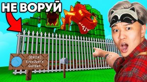 😱Построил САМЫЙ БЕЗОПАСНЫЙ САД для своего СУПЕР РАСТЕНИЯ в Вырасти сад 2!
