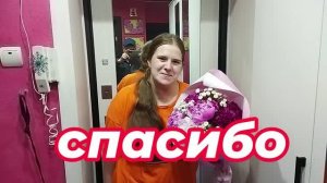 Неожиданный но приятный сюрприз от неисвестного человека