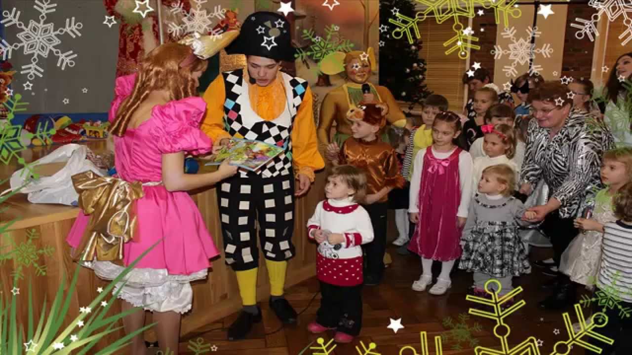 Детский новогодний праздник смотреть онлайн