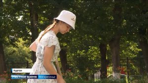 В Кургане стартовало «Трудовое лето - 2026»