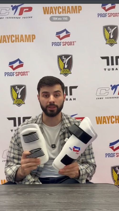 Экипировка тхэквондо. Обзор.