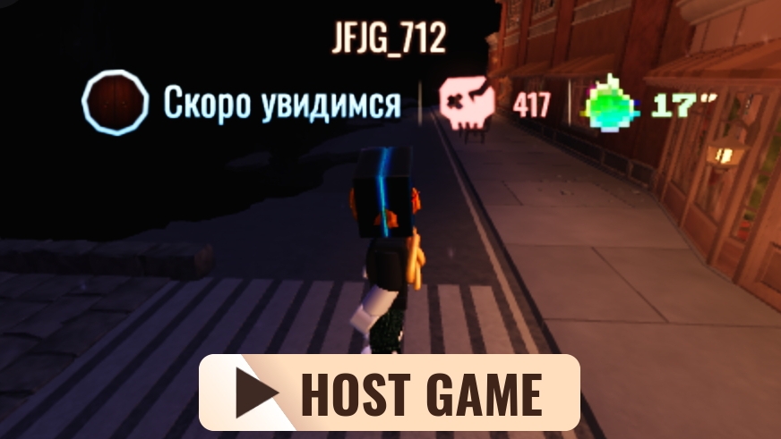 я и hotel hell