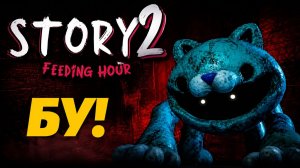 Карамелька тут! Poppy Playtime 6 FEEDING HOUR классный новы фан! от Techno Plus и Buggy Huggy RUSDUB
