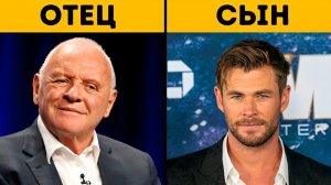 +80 Знаменитых Актёров Голливуда и их Сыновья Как Они Выглядят Сейчас