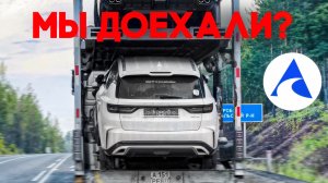 МЫ ДОЕХАЛИ БЕЗ БЕНЗИНА? | ВЛОГ «АВТО В РУКИ» 5 ЧАСТЬ