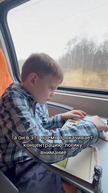 Нейротренажер для мозга
