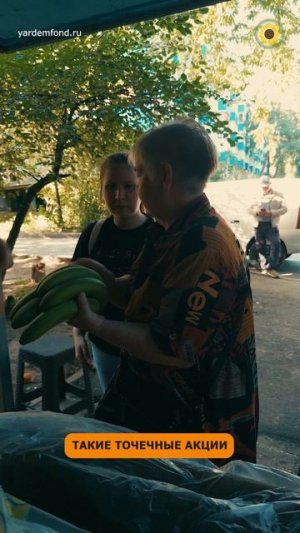 адресная помощь