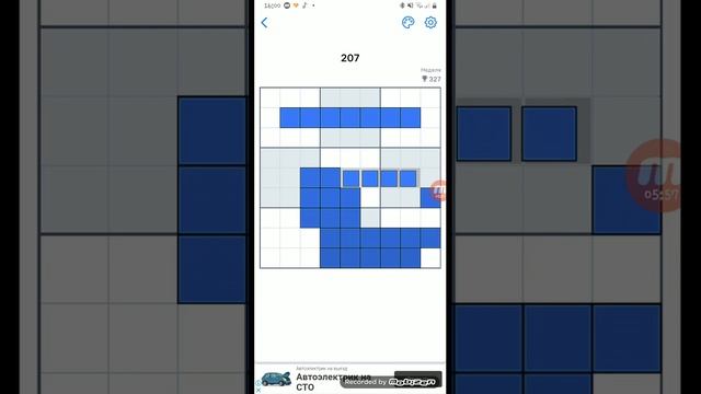 Обзор игры Blockudoku смотреть онлайн