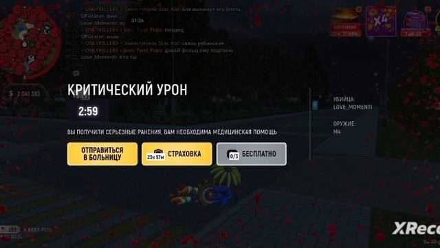 XRecorder_Edited_20260706_01 смотреть онлайн