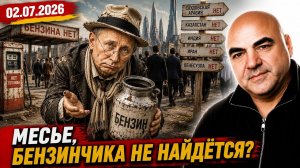 В России кризис победили!А вы говорили)))
