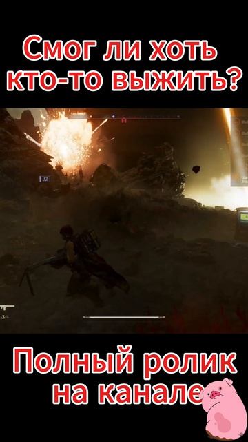 Смог ли кто-то выжить?  #alpharius #helldivers2 #gaming #игры