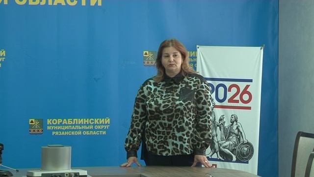 2_Награждение молодёжи