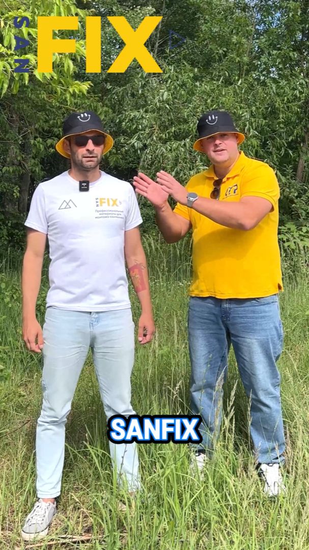 SANFIX приглашает на 4 ежегодный съезд Алания Экспо 2026 который состоится в Северной Осетии