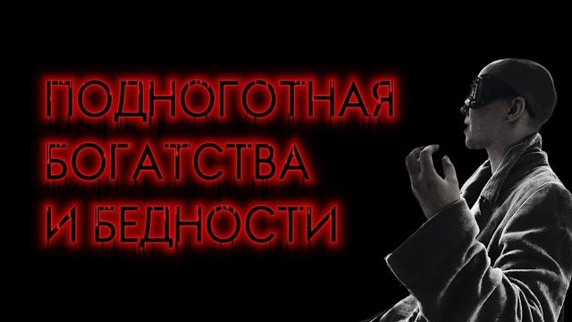 Почему я отказалась от миллионов | плюсы и минусы богатой и бедной тусовки