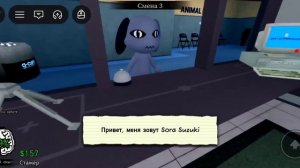как забраться за карты в игре больница животных