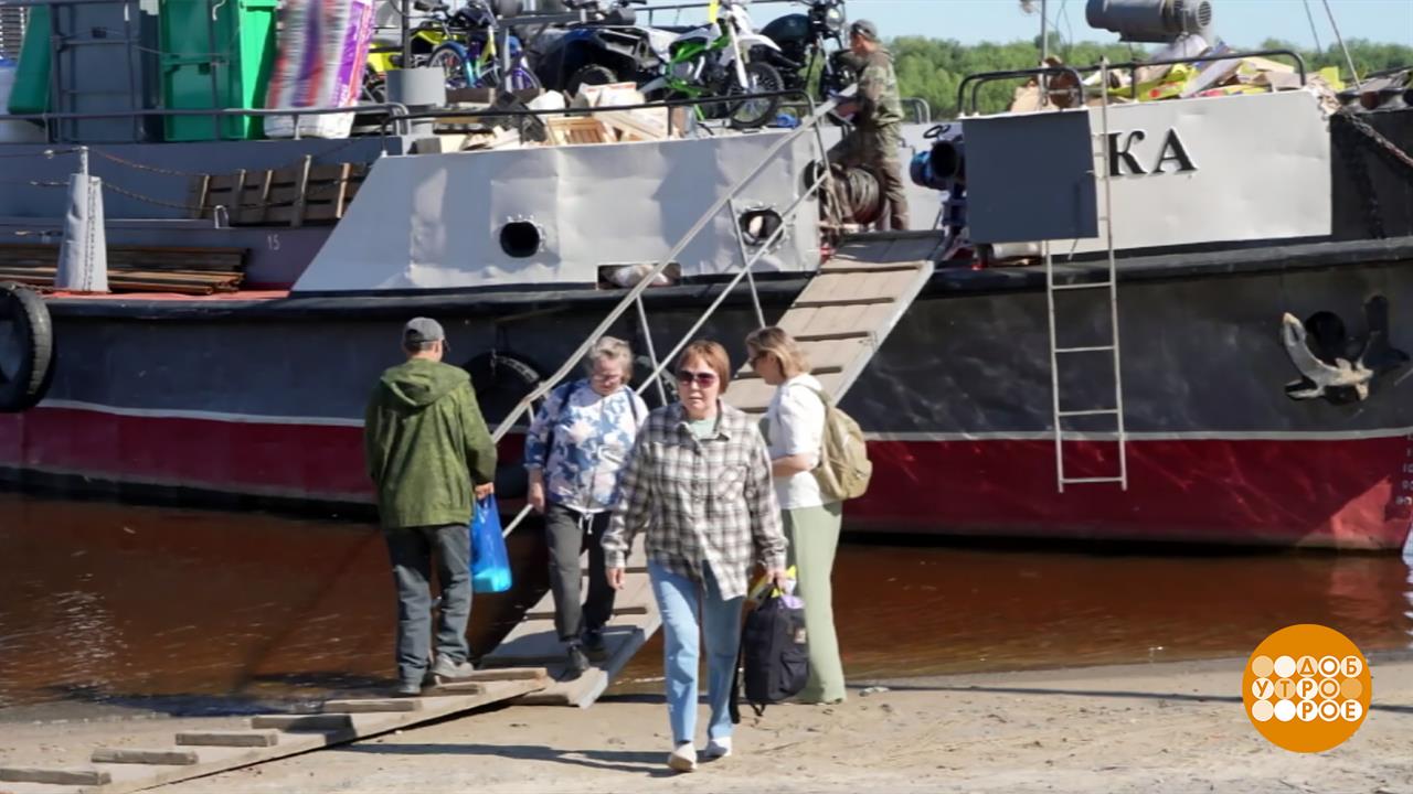А к нам приплыл... магазин! Доброе утро. Фрагмент выпуска от 06.07.2026 смотреть онлайн