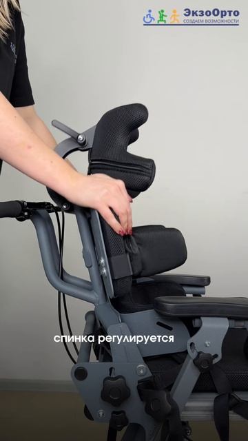 Что делает ЭкзоСит удобным и функциональным