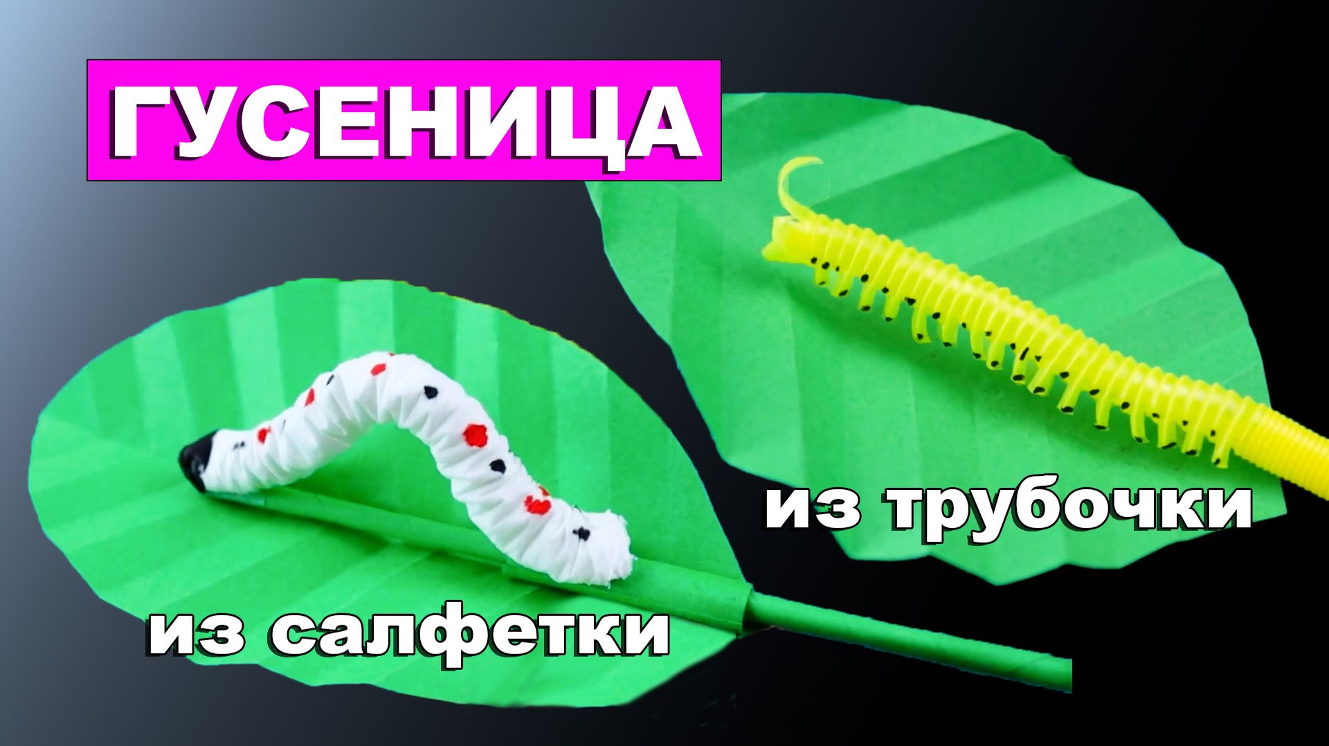 Оригами животные из бумаги