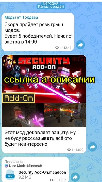 подпишись на мой приватный канал в макс