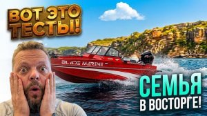 ГАЗНУЛИ МОЩНО с ДОЧЕЙ. Катамаран BLADEMARINE 100 км/ч на воде. Тест драйв катера для рыбалки.