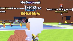 сбеги от поднимающейся лавы ради Брейн рота 1 часть