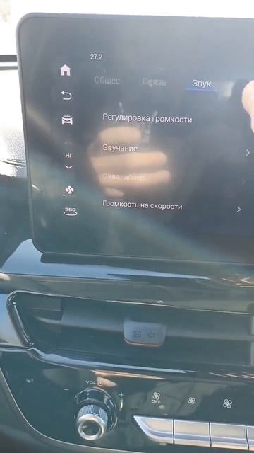 как изменить звук поворотников Haval H6