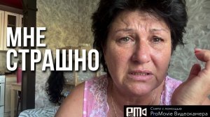 Очень грустно и страшно🤦_♀️ чему быть того не миновать🤔🥹
