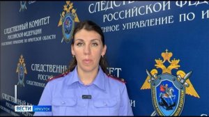 Уголовное дело возбудили после инцидента на АЗС поселка Усть-Ордынский