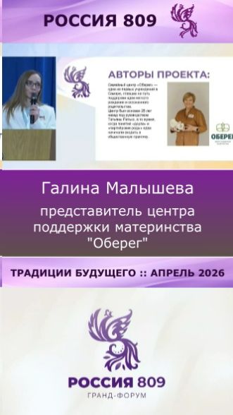Почему врачи Самары называют их «сердцем родов»?