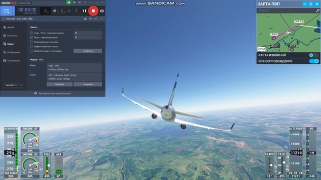 Microsoft Flight Simulator смотреть онлайн