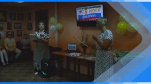 06.07.2026    Сквозь годы рука об руку. В местной организации ВОС празднуют День семьи, любви и верн