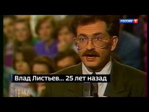 Часы и начало программы Вести недели (Россия 1, 01.03.2020)