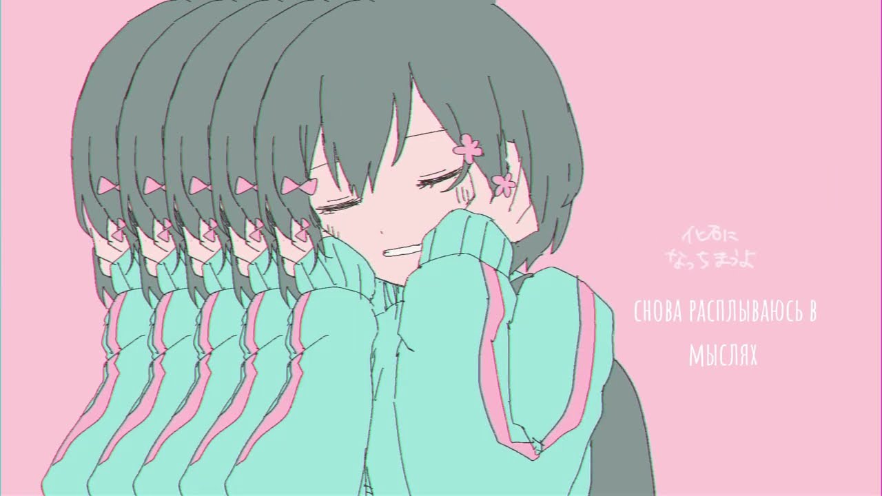 Kuy-kurarin【きゅうくらりん】by Iyowa (rus Subtitles, Male Version)