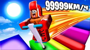 РОБЛОКС, НО ТЫ ВСЕГДА НА ДЖАМПЕРЕ:123 БЕЗУМНЫХ ИСПЫТАНИЯ В ROBLOX! - (ВЛАДУС ИГРАЕТ) #Роблокс
