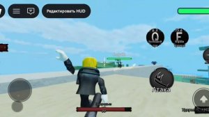 Roblox арена способностей часть 3