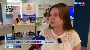 В вузах региона стартовала вступительная кампания