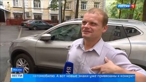 Вступили в силу новые правила получения автомобильного знака «Инвалид» - Россия Сегодня