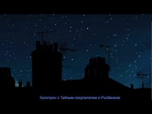 Развод с тайным покупателем и картой Росбанка.