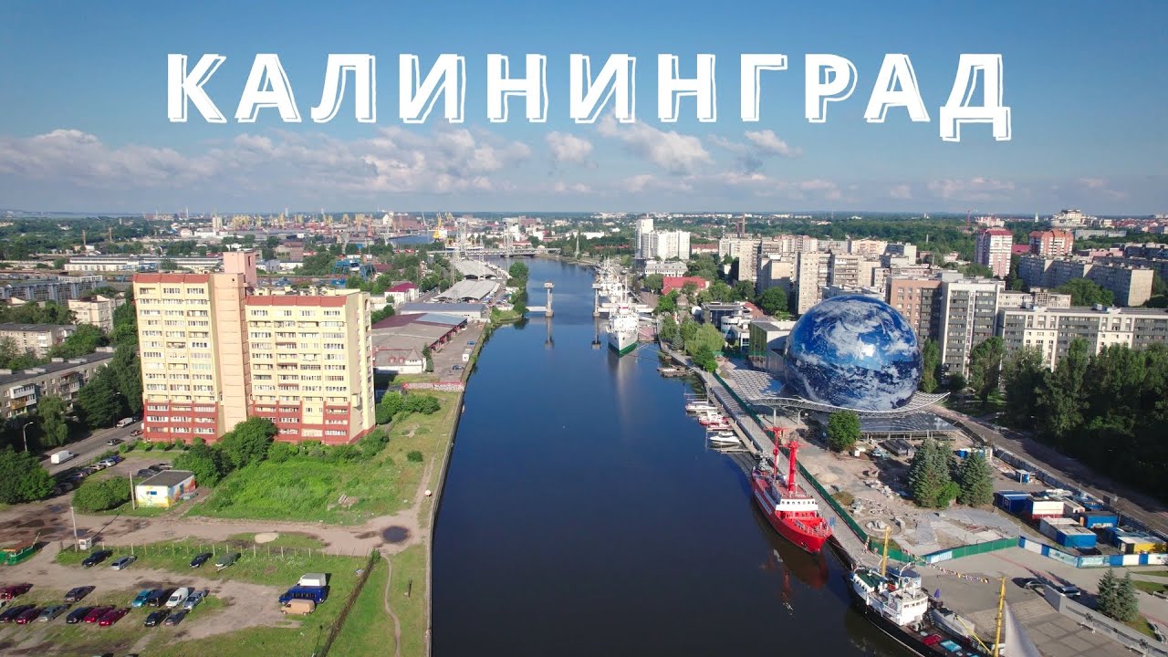 Калининград | Лучшие места | 4K