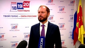 Виталий Королев выдвинул кандидатуру на губернатора Тверской области