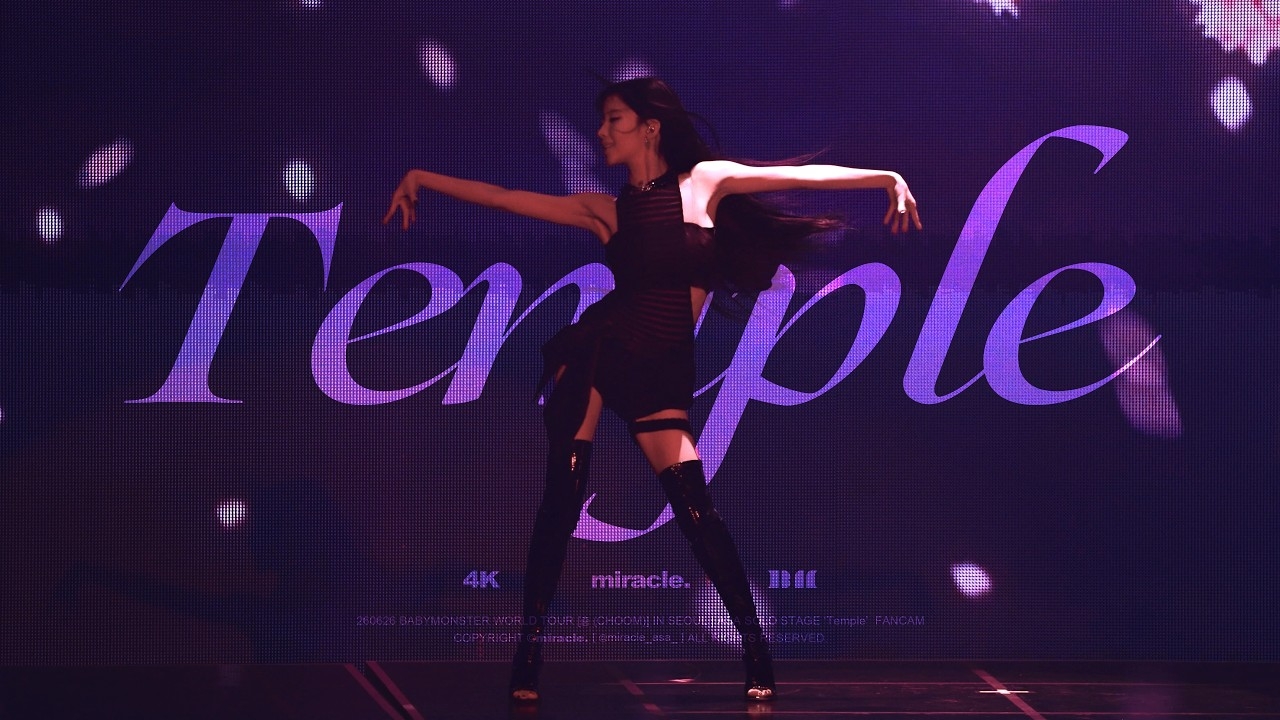[4K] 260626 BABYMONSTER ASA 베이비몬스터 아사 'Temple' 직캠 | BABYMONSTER WORLD TOUR [춤 (CHOOM)] IN SEOUL