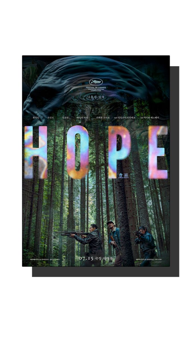 Надежда Hope смотреть онлайн