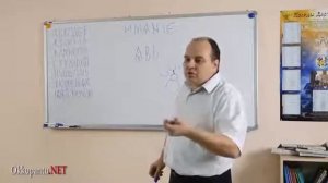 Явь. Магия древних предков через образы и имя (Буквица)