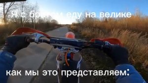 рил