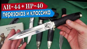 Артур из Ярославля: АН-44 перезаказ и НР-40 Николай Пржевальский. REPLIX