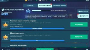 WarRobots_PvP_39