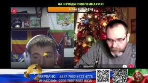 Страна У. Мелкий пакостник. (нарезка стрим)