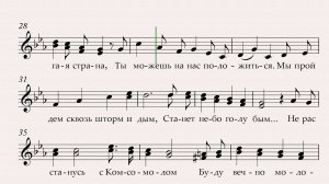НЕ РАССТАНУСЬ С КОМСОМОЛОМ ФОРТЕПИАНО