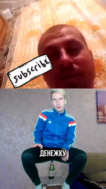 Ты чо на бутылке сидишь там ? смотреть онлайн